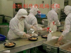 1年食品女44歲-大連出國(guó)勞務(wù)